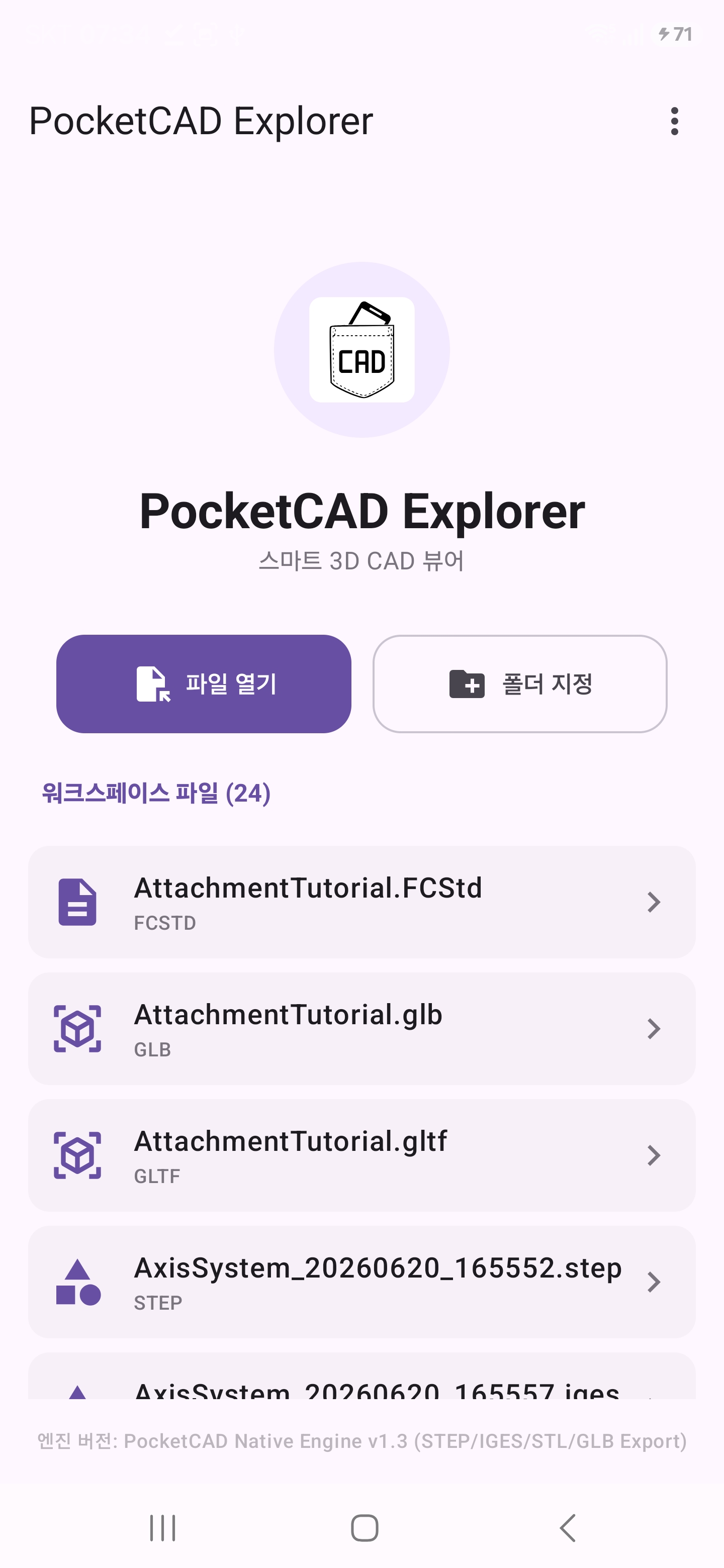 갤러리 이미지